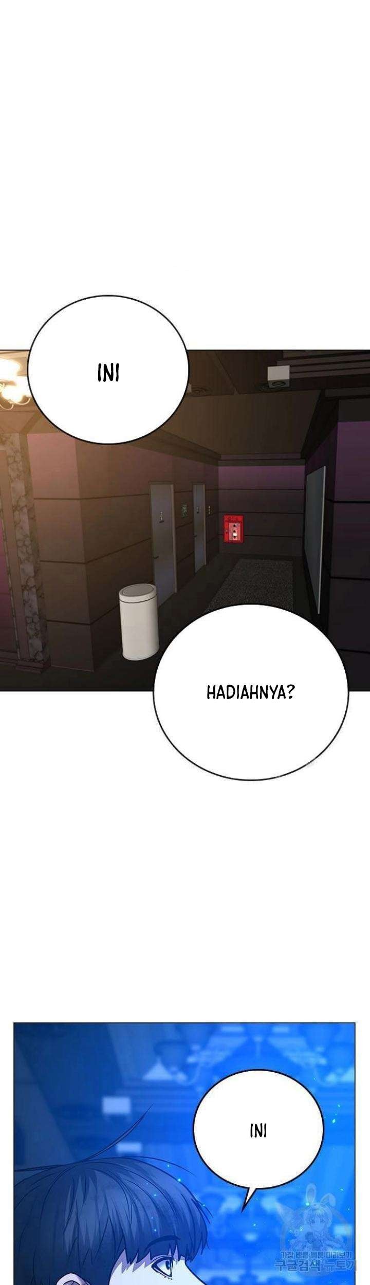 Reality Quest Chapter 61 - halaman 2