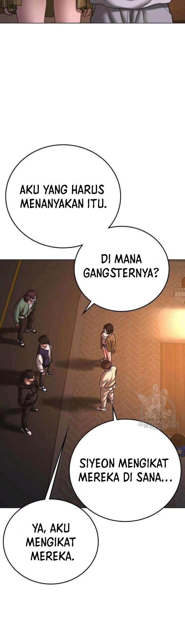 Reality Quest Chapter 61 - halaman 32