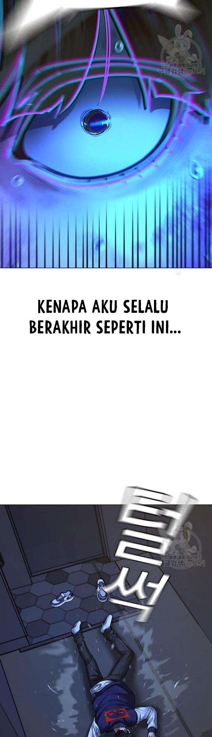 Reality Quest Chapter 61 - halaman 56