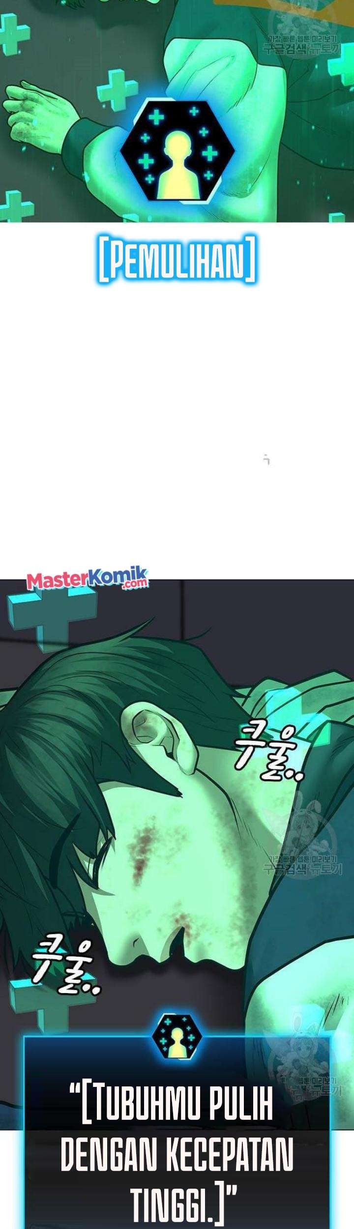 Reality Quest Chapter 61 - halaman 59
