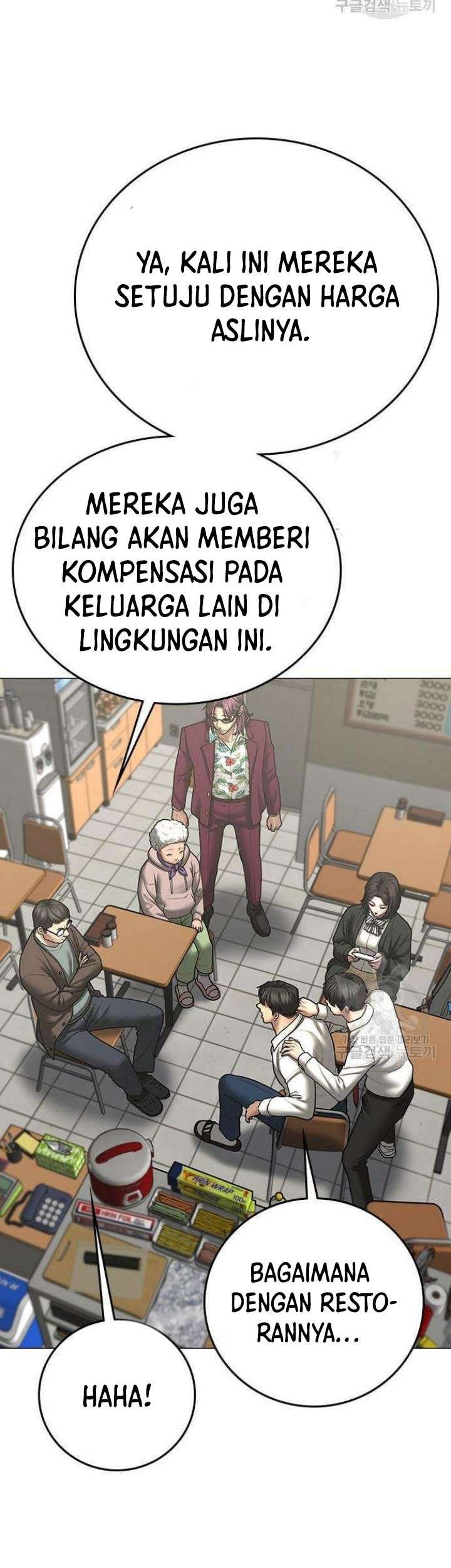 Reality Quest Chapter 61 - halaman 65