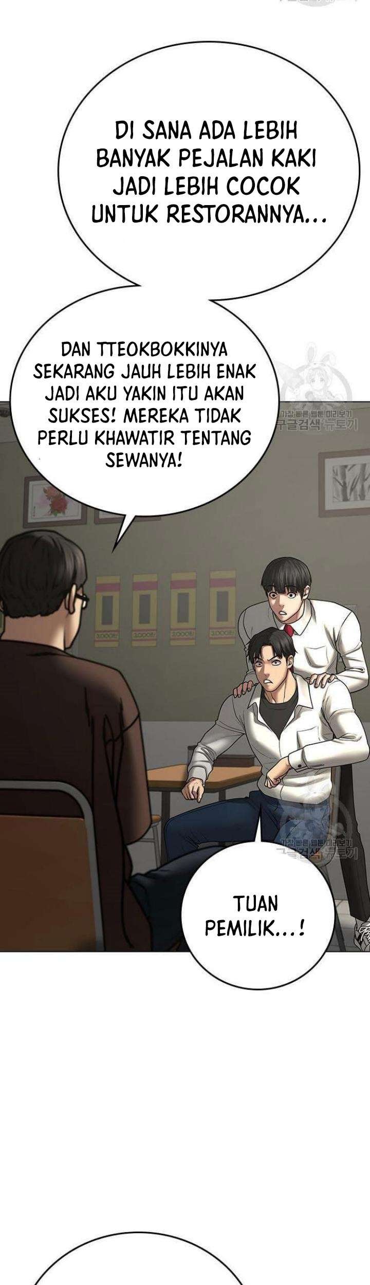 Reality Quest Chapter 61 - halaman 68