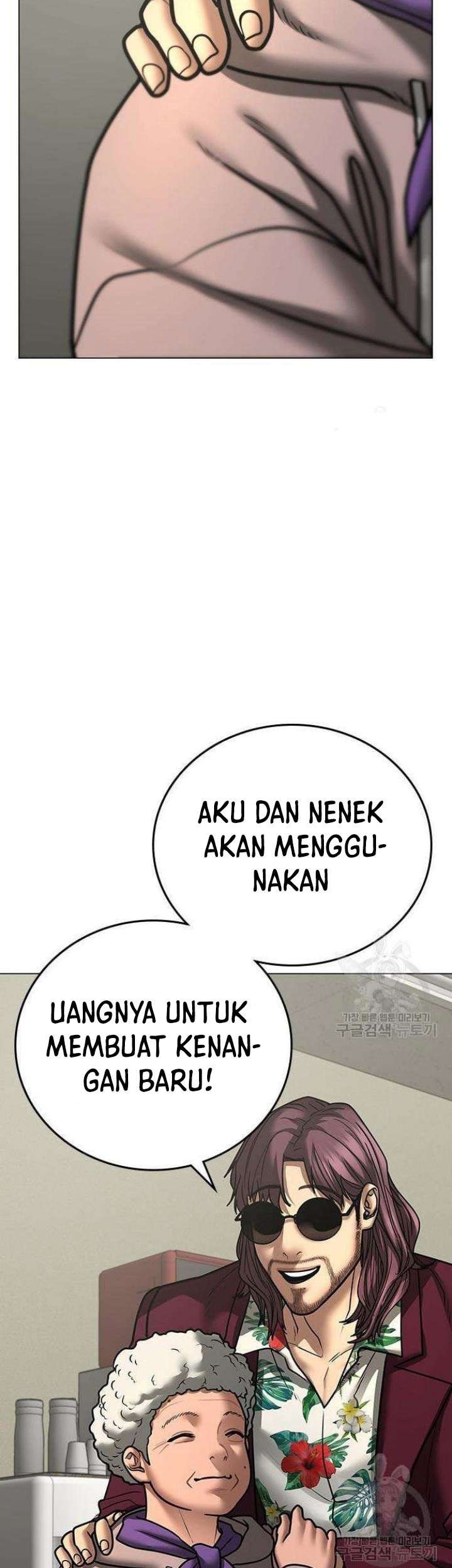 Reality Quest Chapter 61 - halaman 71