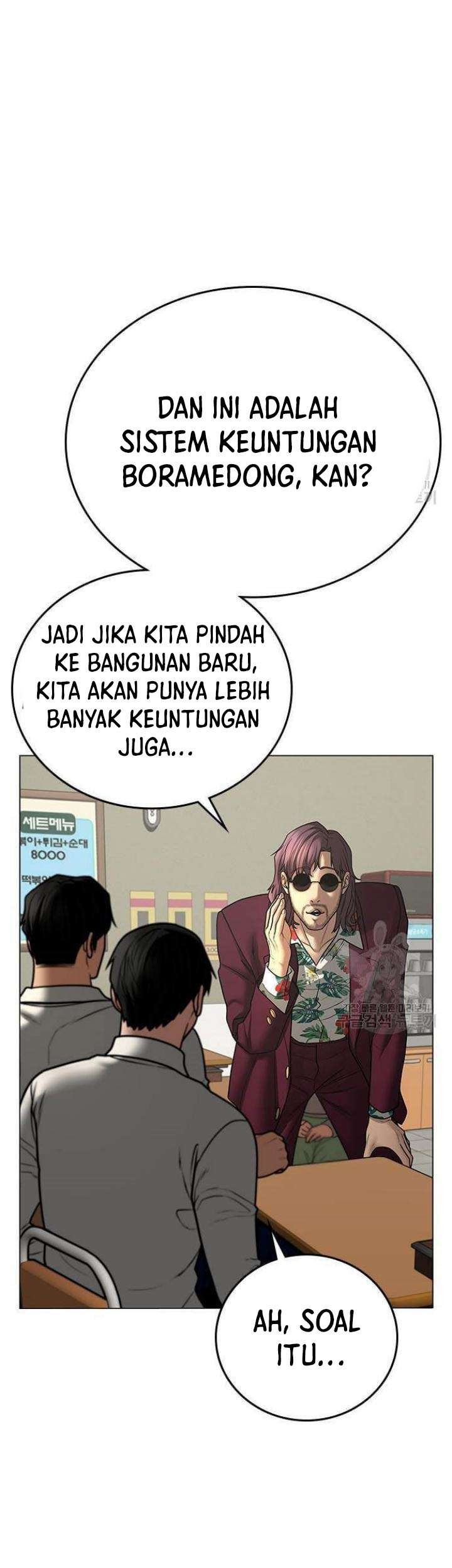 Reality Quest Chapter 61 - halaman 74