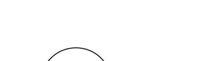Reality Quest Chapter 61 - halaman 76