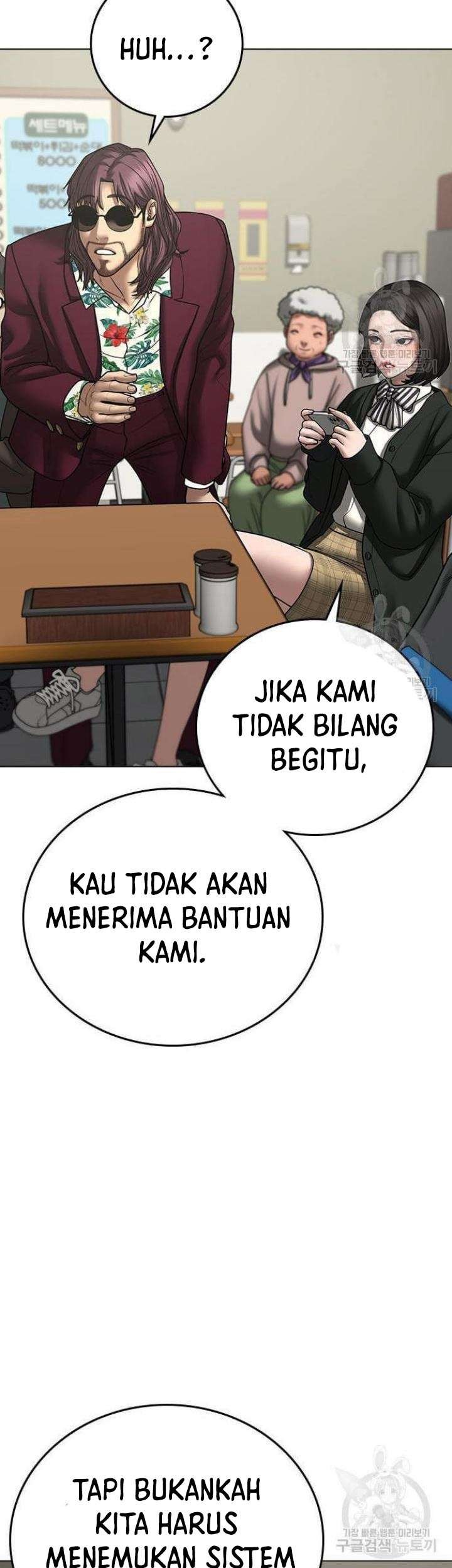Reality Quest Chapter 61 - halaman 77