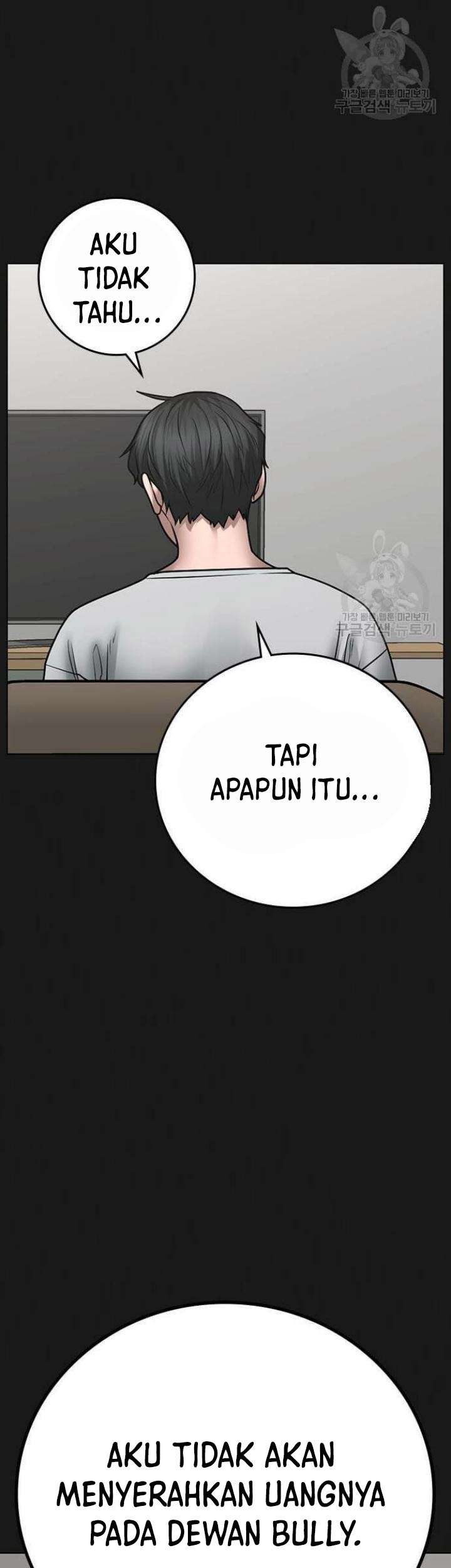 Reality Quest Chapter 61 - halaman 86