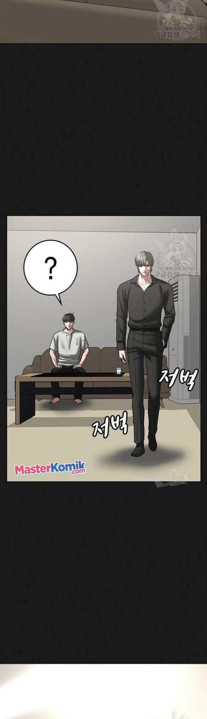 Reality Quest Chapter 61 - halaman 90