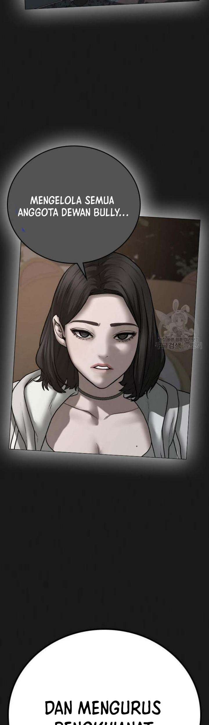 Reality Quest Chapter 61 - halaman 98
