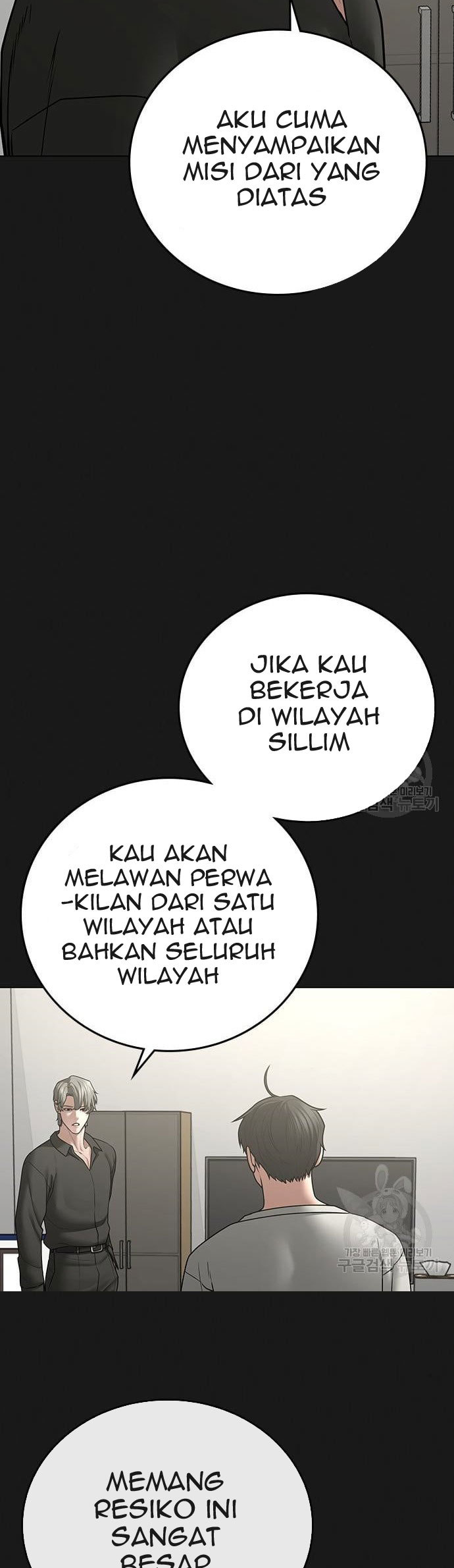 Reality Quest Chapter 62 - halaman 10