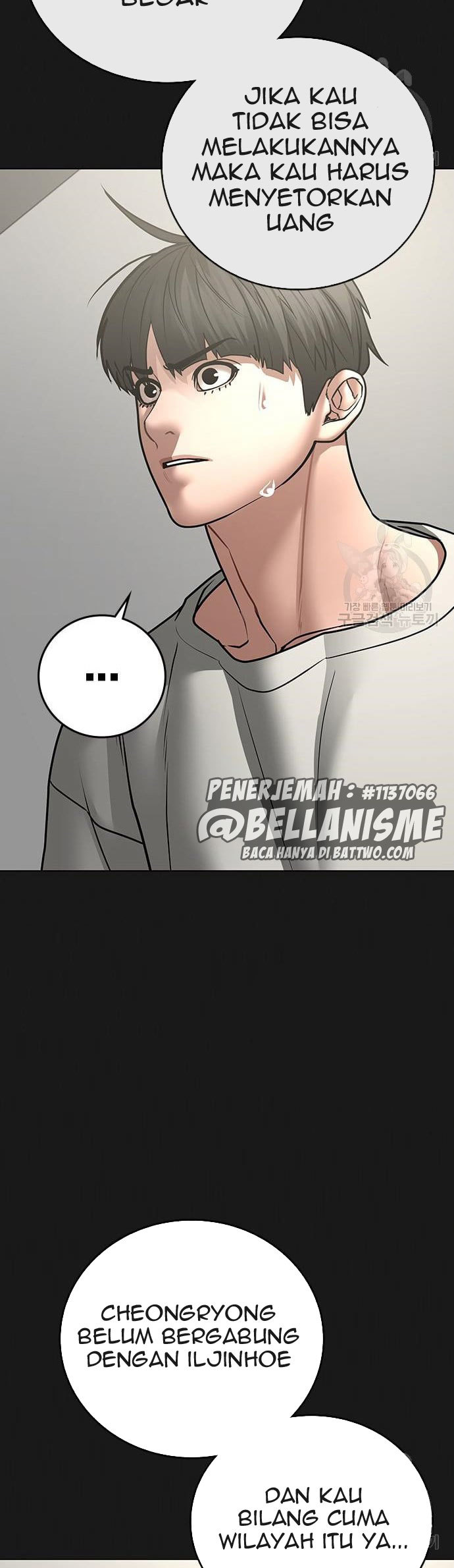 Reality Quest Chapter 62 - halaman 11