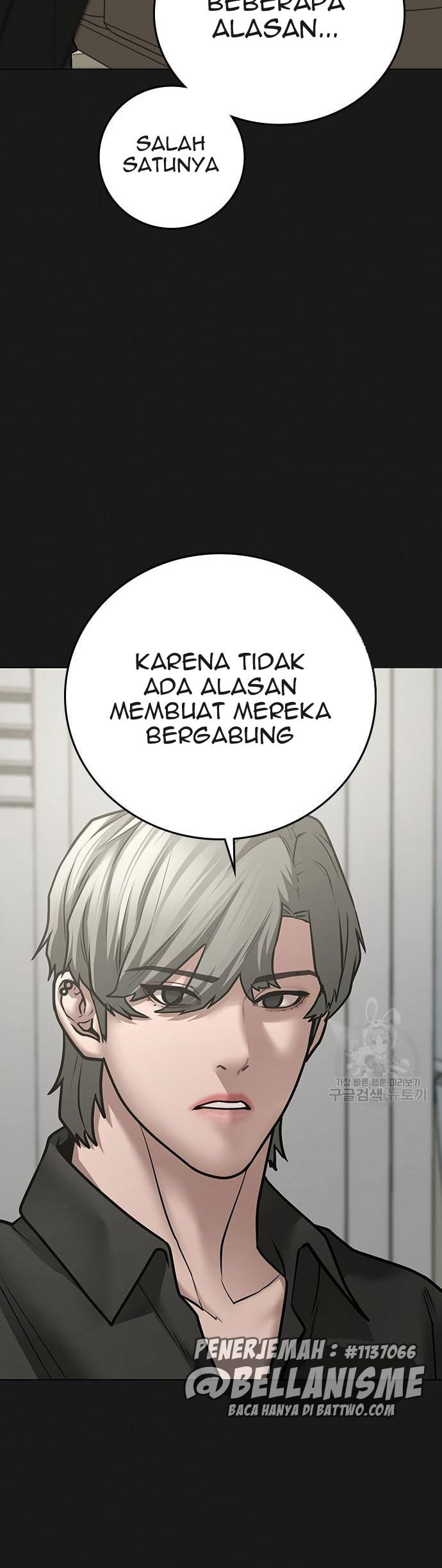 Reality Quest Chapter 62 - halaman 13
