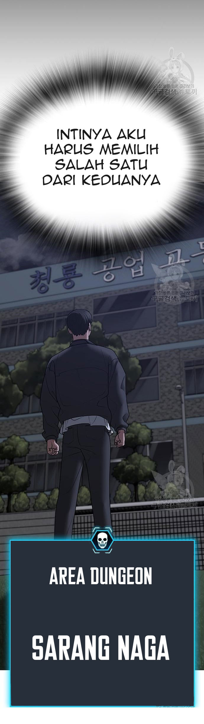 Reality Quest Chapter 62 - halaman 21