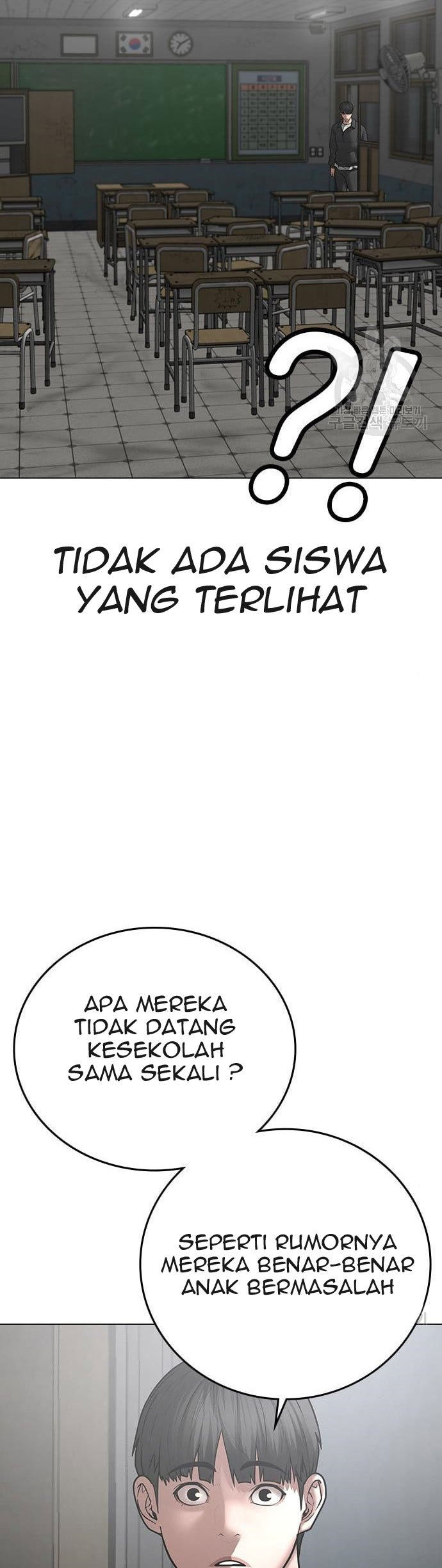 Reality Quest Chapter 62 - halaman 24