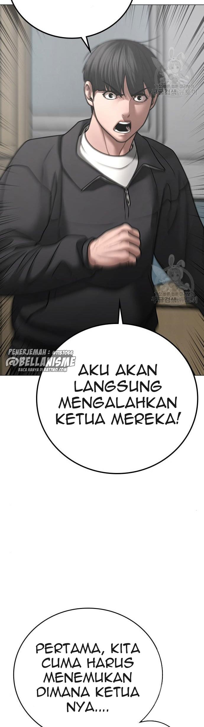 Reality Quest Chapter 62 - halaman 27