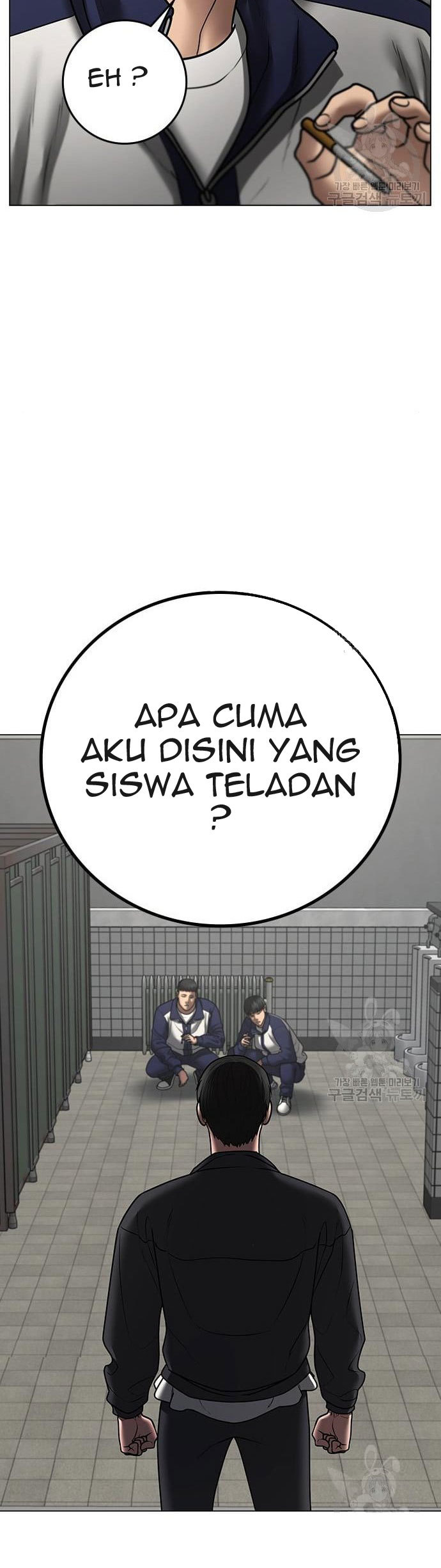 Reality Quest Chapter 62 - halaman 31