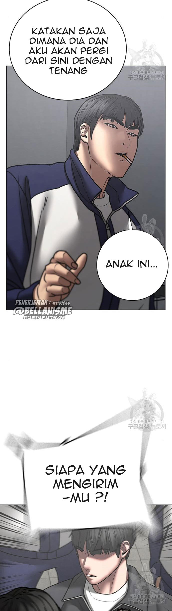 Reality Quest Chapter 62 - halaman 39