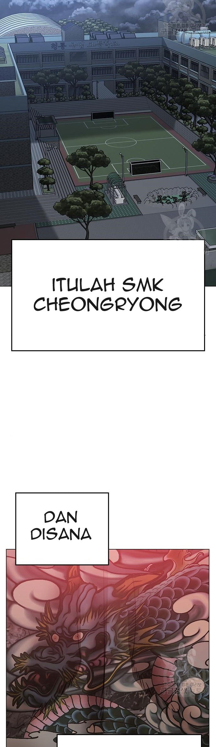 Reality Quest Chapter 62 - halaman 4