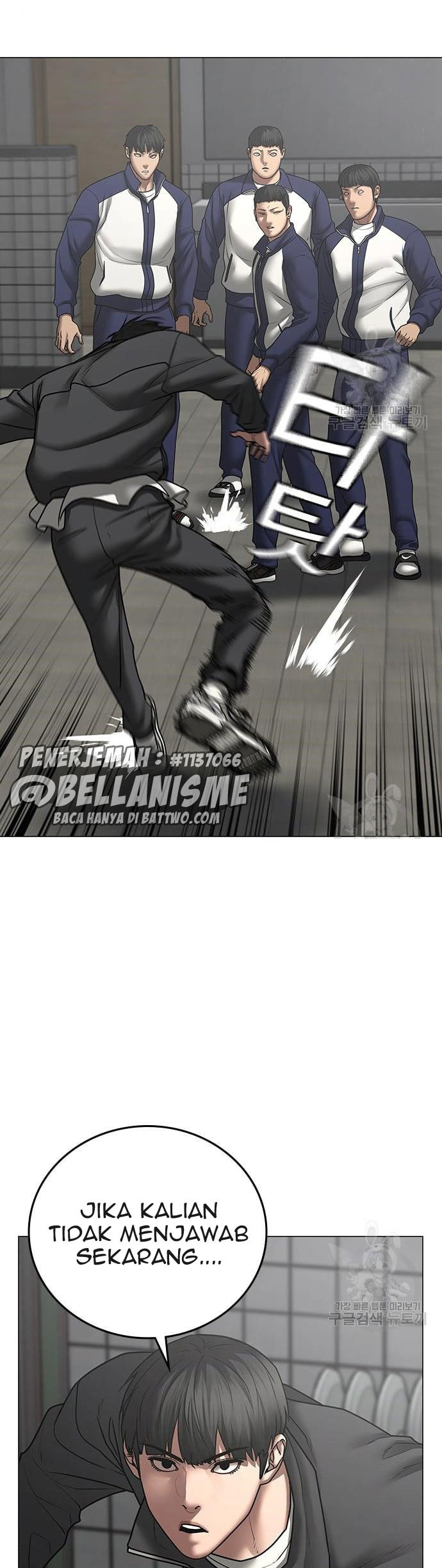 Reality Quest Chapter 62 - halaman 42