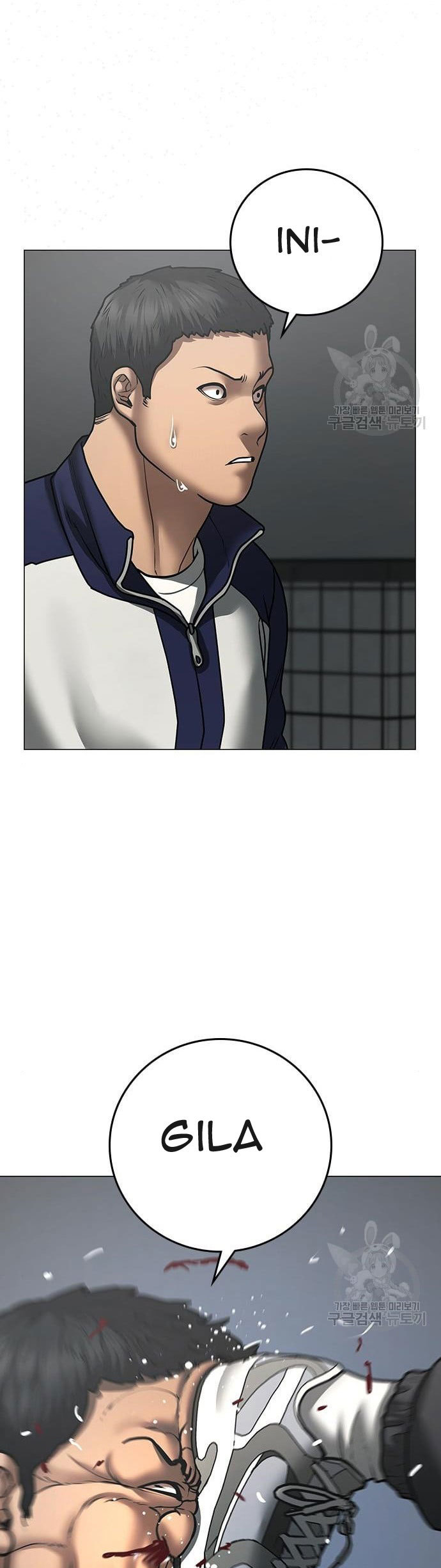 Reality Quest Chapter 62 - halaman 50