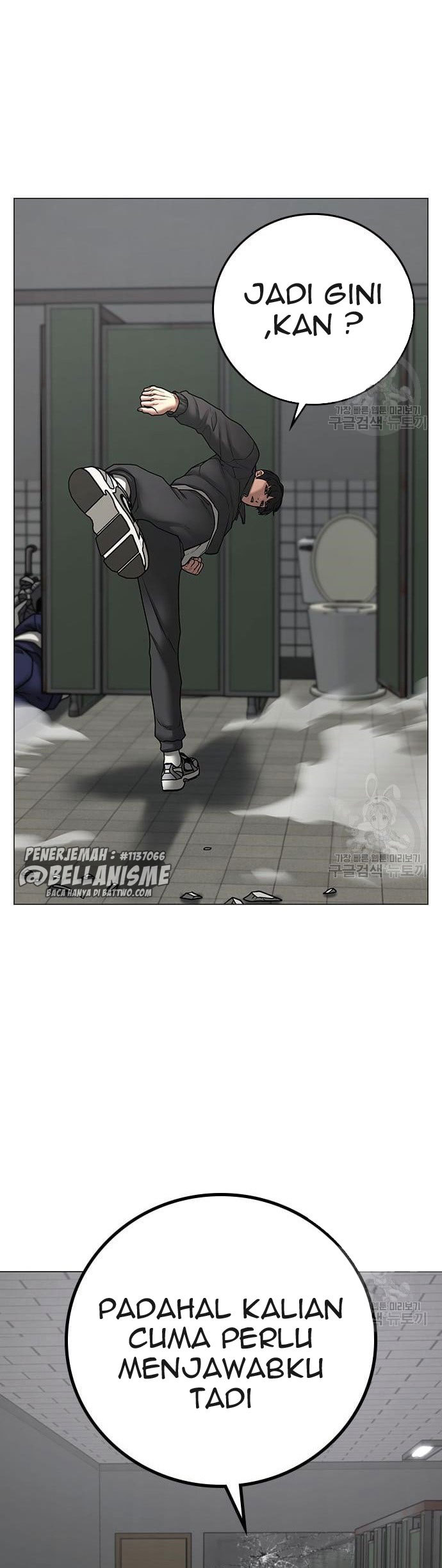 Reality Quest Chapter 62 - halaman 52