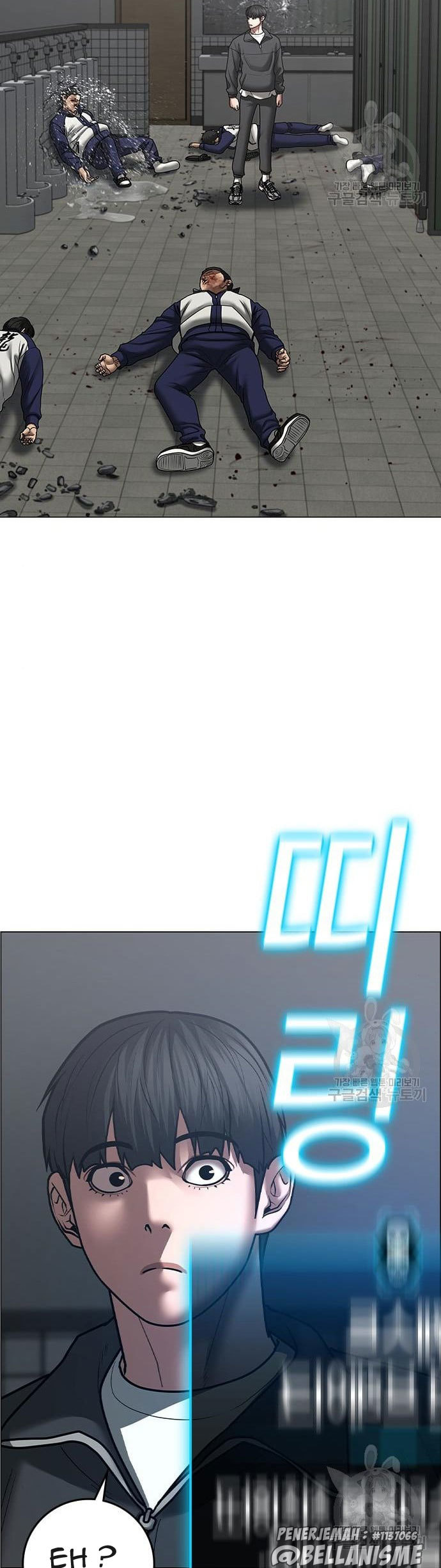 Reality Quest Chapter 62 - halaman 53