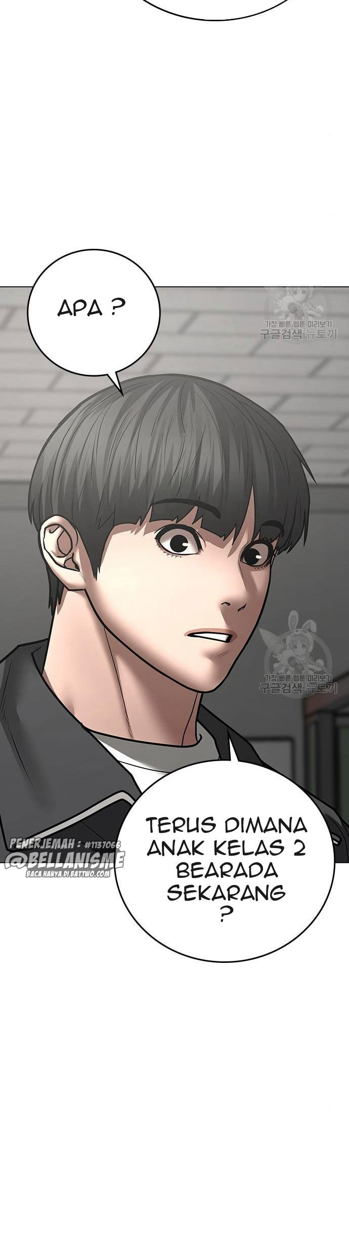 Reality Quest Chapter 62 - halaman 60