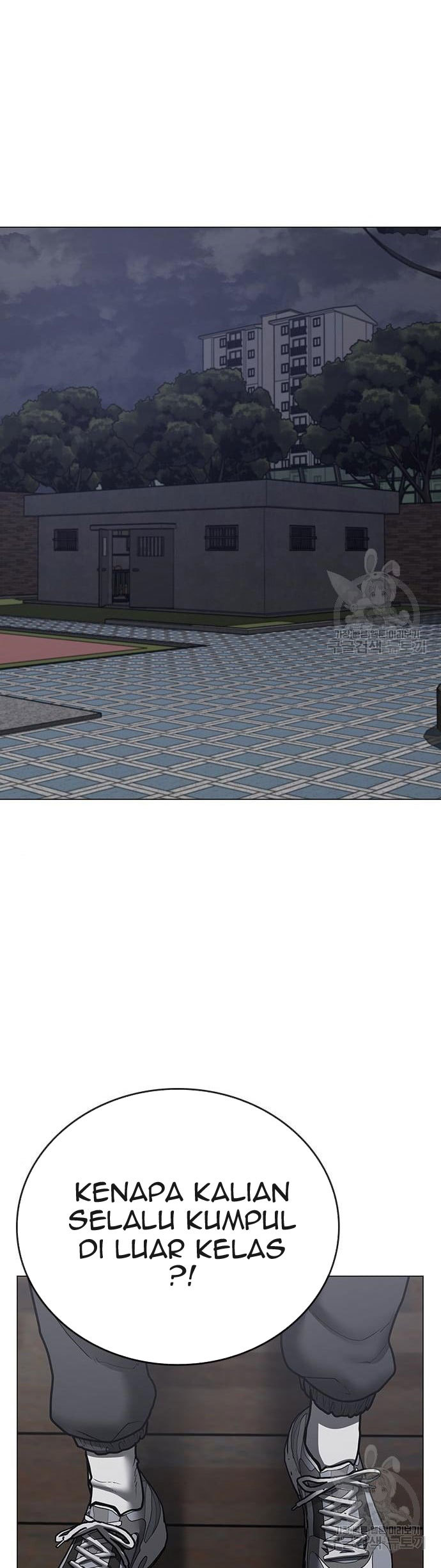 Reality Quest Chapter 62 - halaman 61