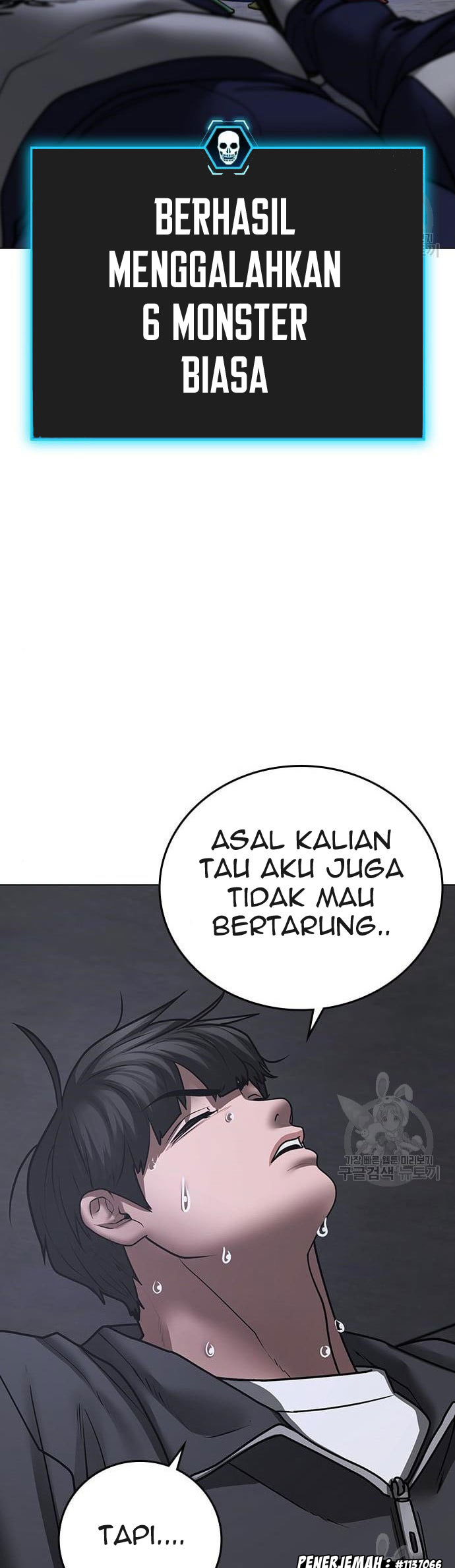 Reality Quest Chapter 62 - halaman 63