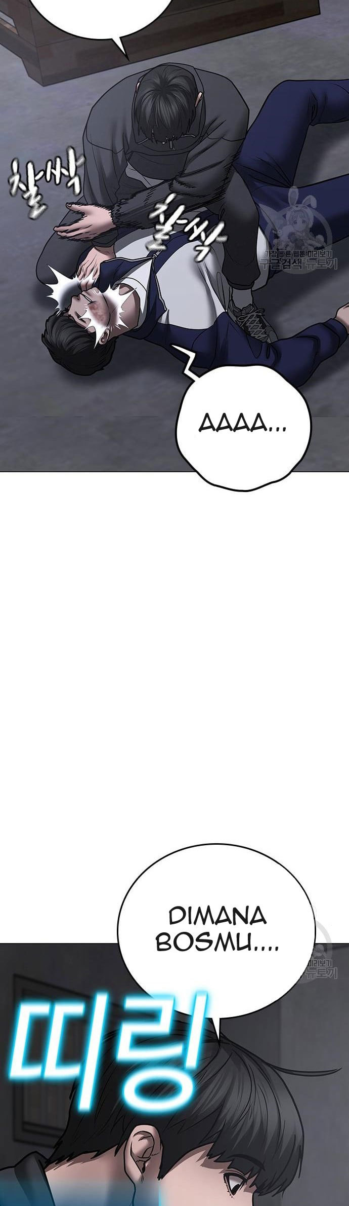 Reality Quest Chapter 62 - halaman 65