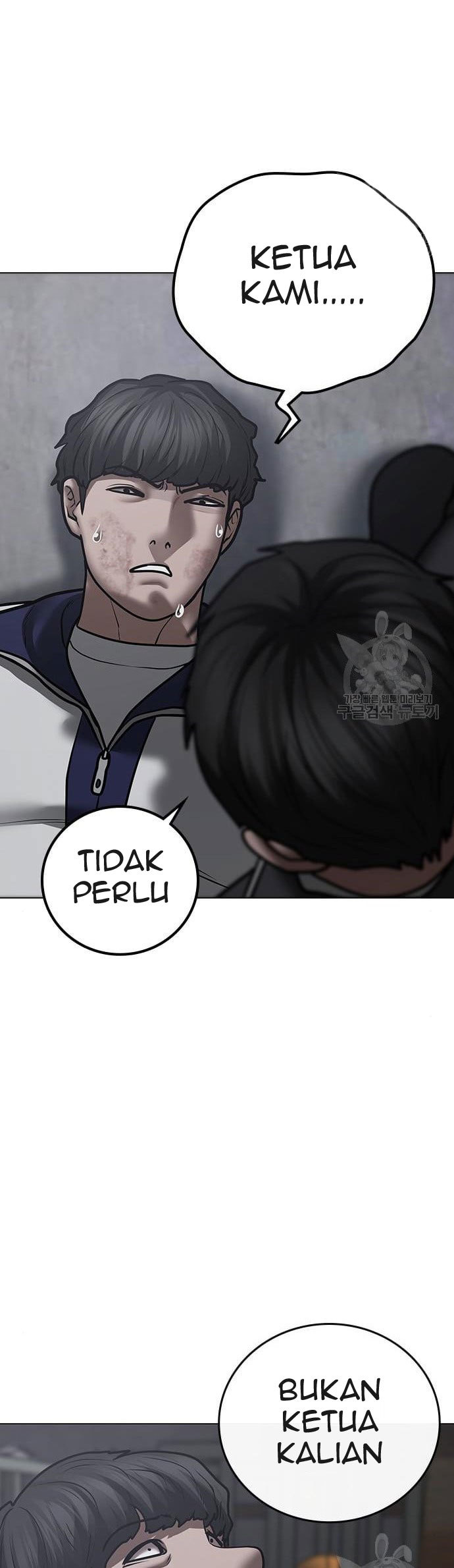 Reality Quest Chapter 62 - halaman 68