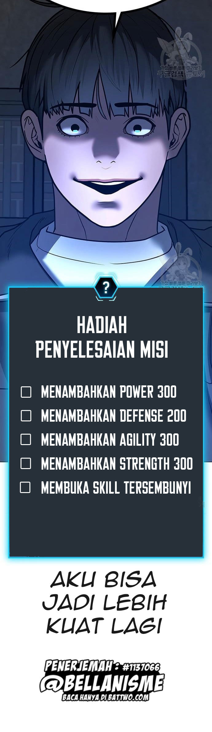 Reality Quest Chapter 62 - halaman 71