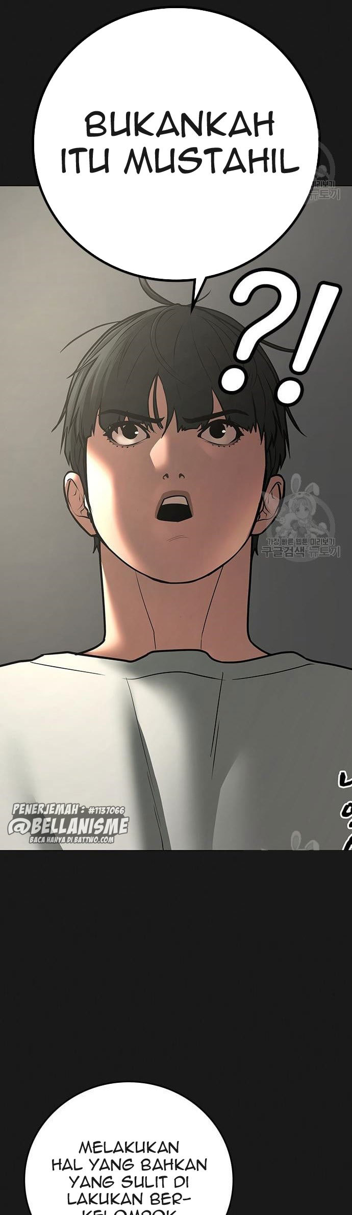 Reality Quest Chapter 62 - halaman 8