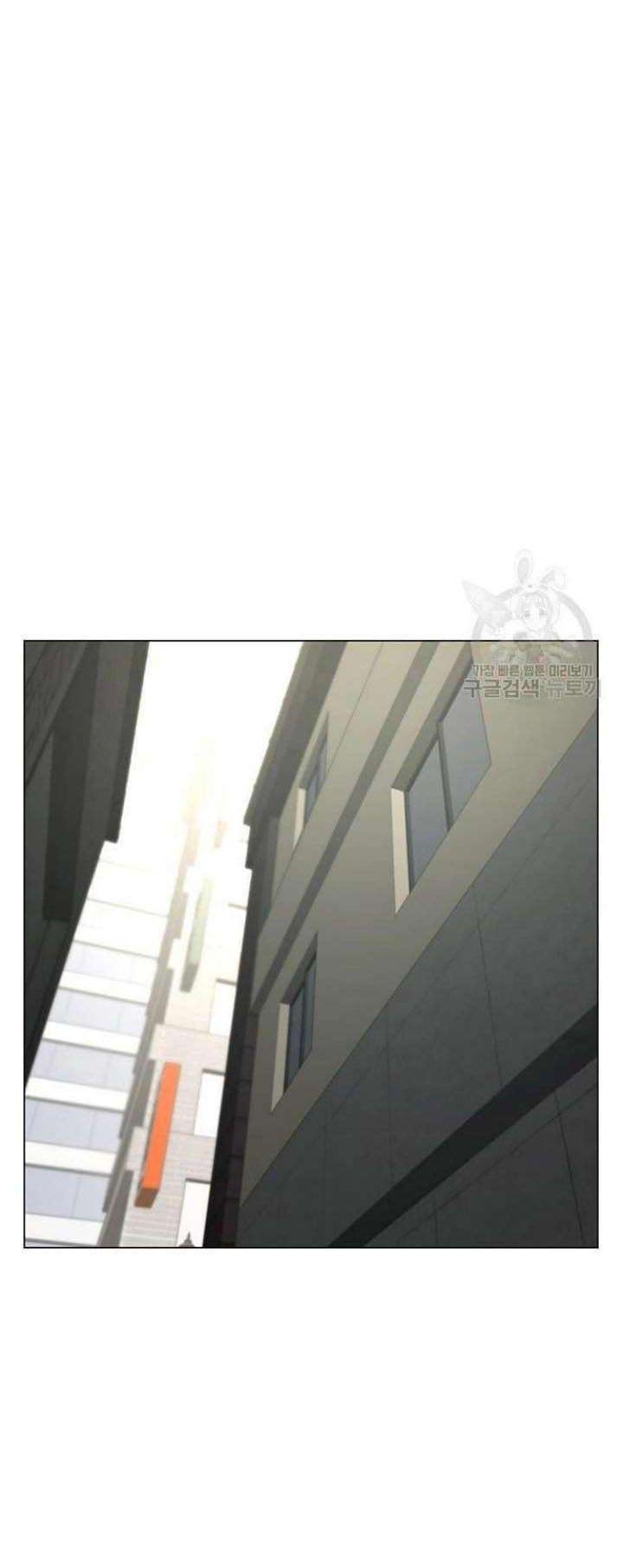 Reality Quest Chapter 63 - halaman 13