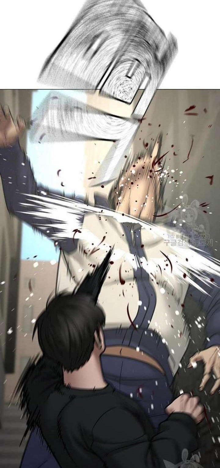 Reality Quest Chapter 63 - halaman 17