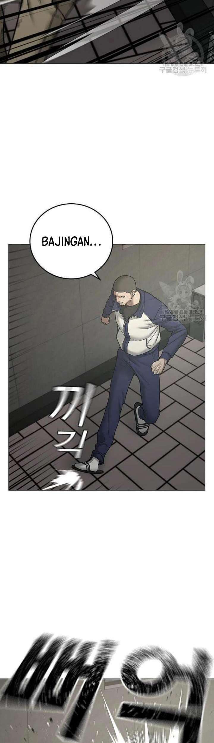 Reality Quest Chapter 63 - halaman 20
