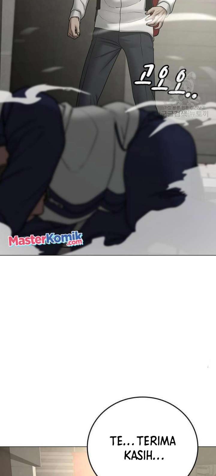 Reality Quest Chapter 63 - halaman 23