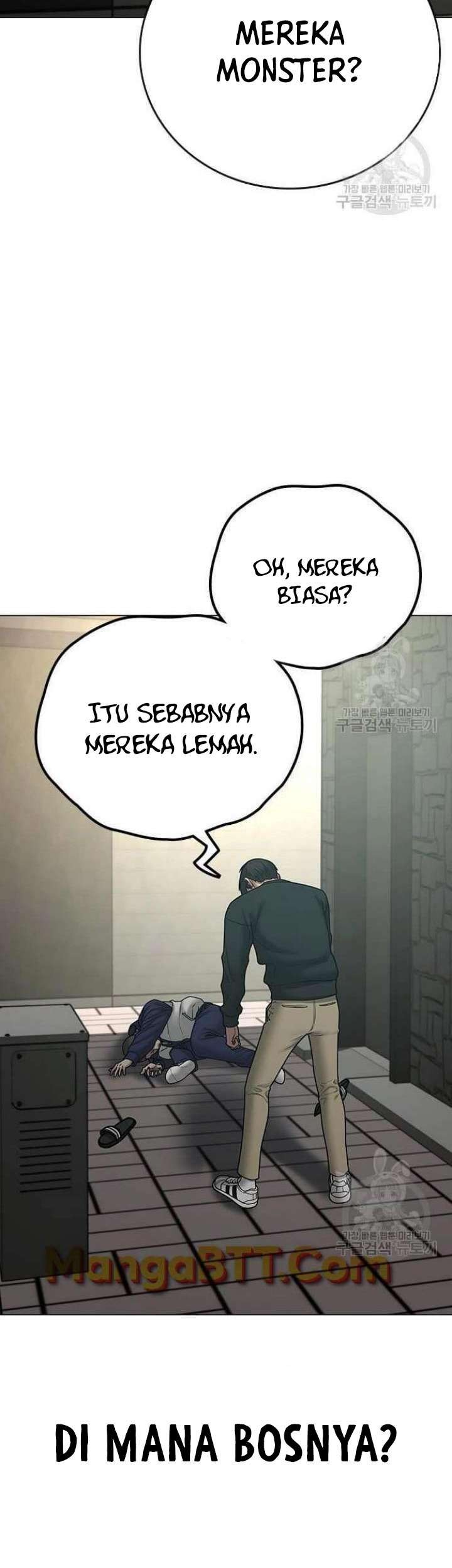 Reality Quest Chapter 63 - halaman 26