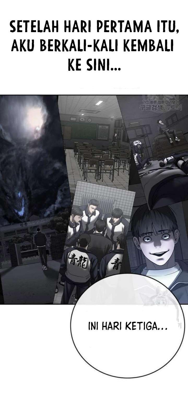Reality Quest Chapter 63 - halaman 29