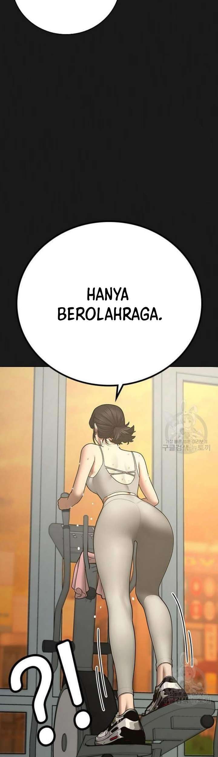 Reality Quest Chapter 63 - halaman 42