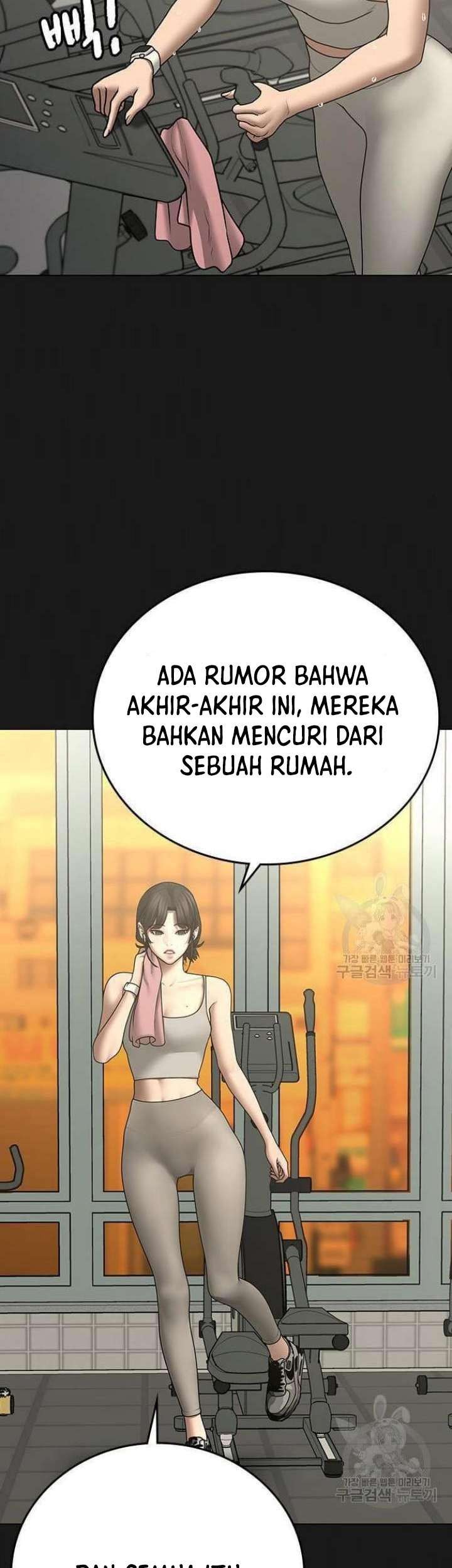 Reality Quest Chapter 63 - halaman 44