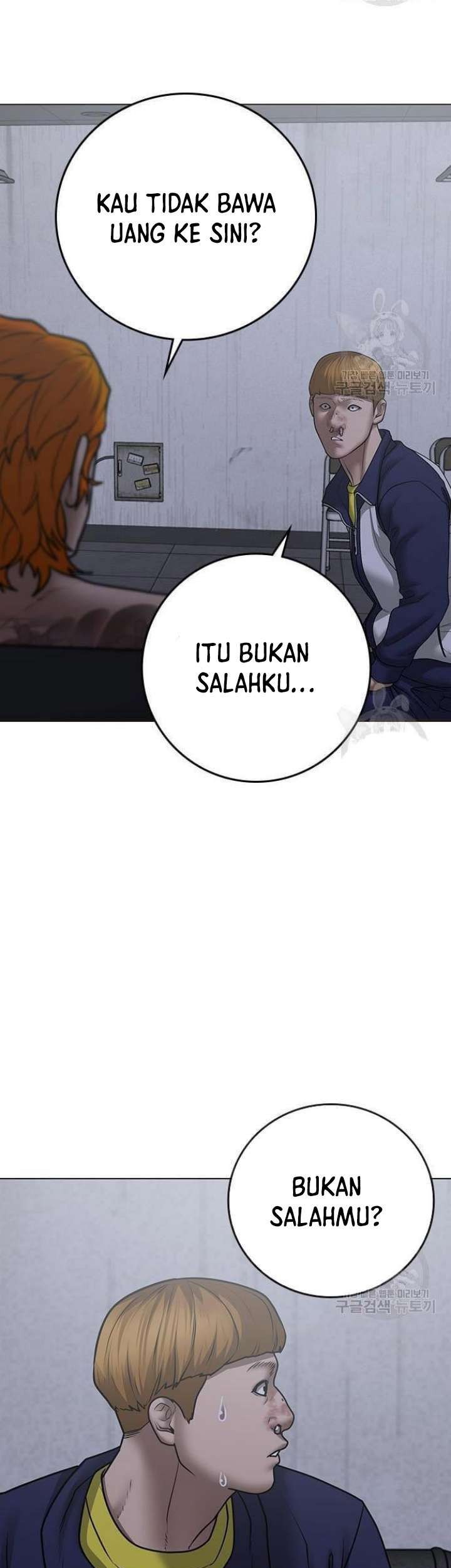 Reality Quest Chapter 63 - halaman 60