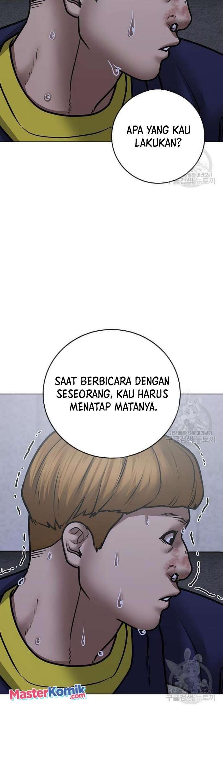 Reality Quest Chapter 63 - halaman 62