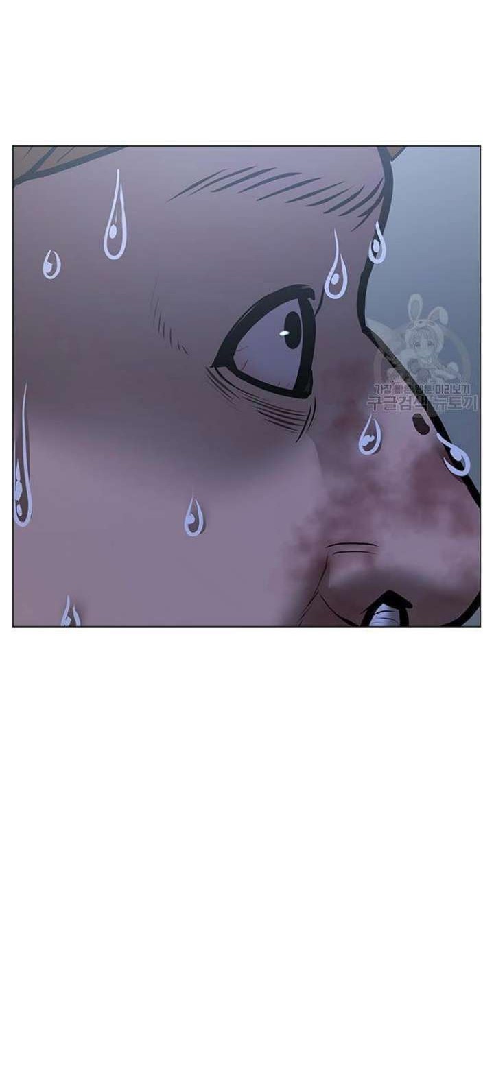 Reality Quest Chapter 63 - halaman 63