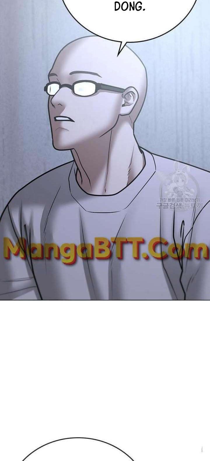 Reality Quest Chapter 63 - halaman 71