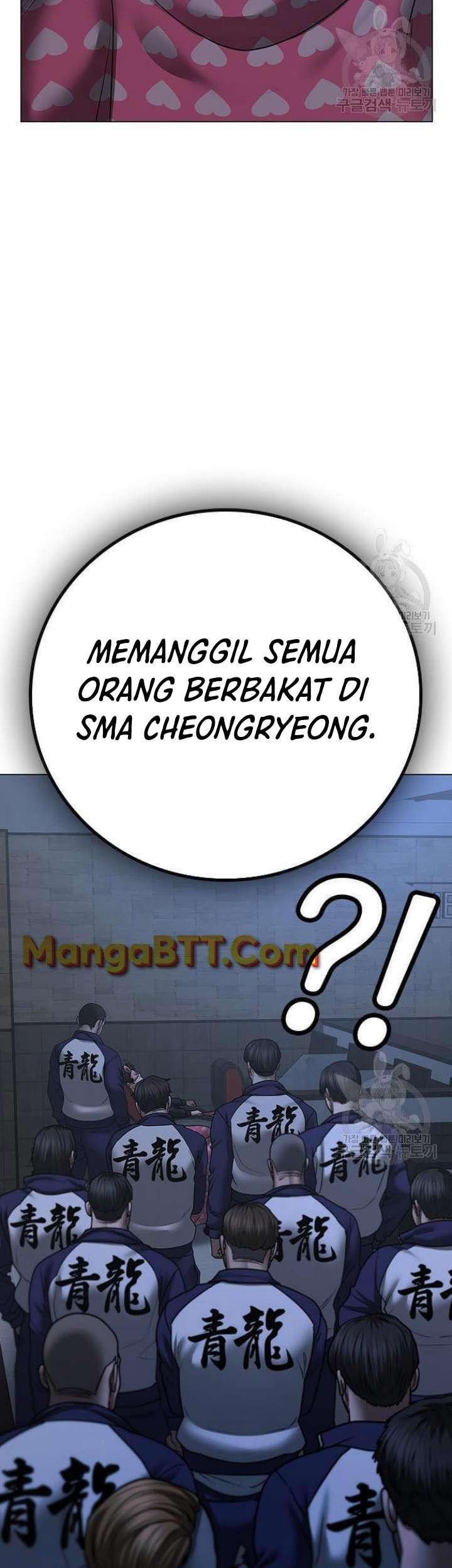 Reality Quest Chapter 63 - halaman 82
