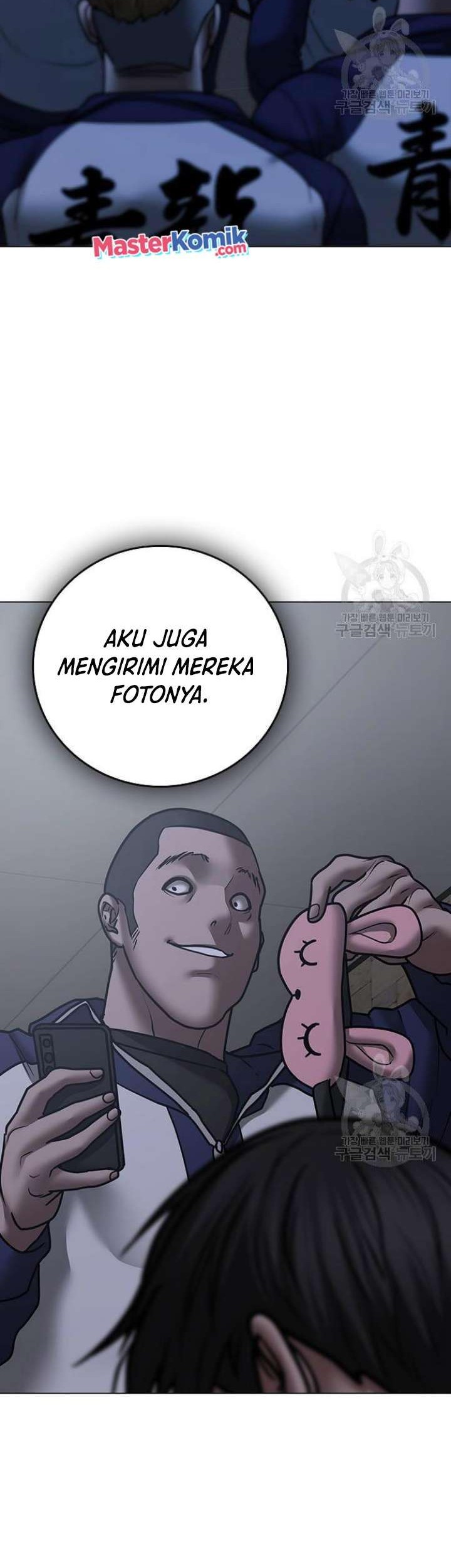 Reality Quest Chapter 63 - halaman 83