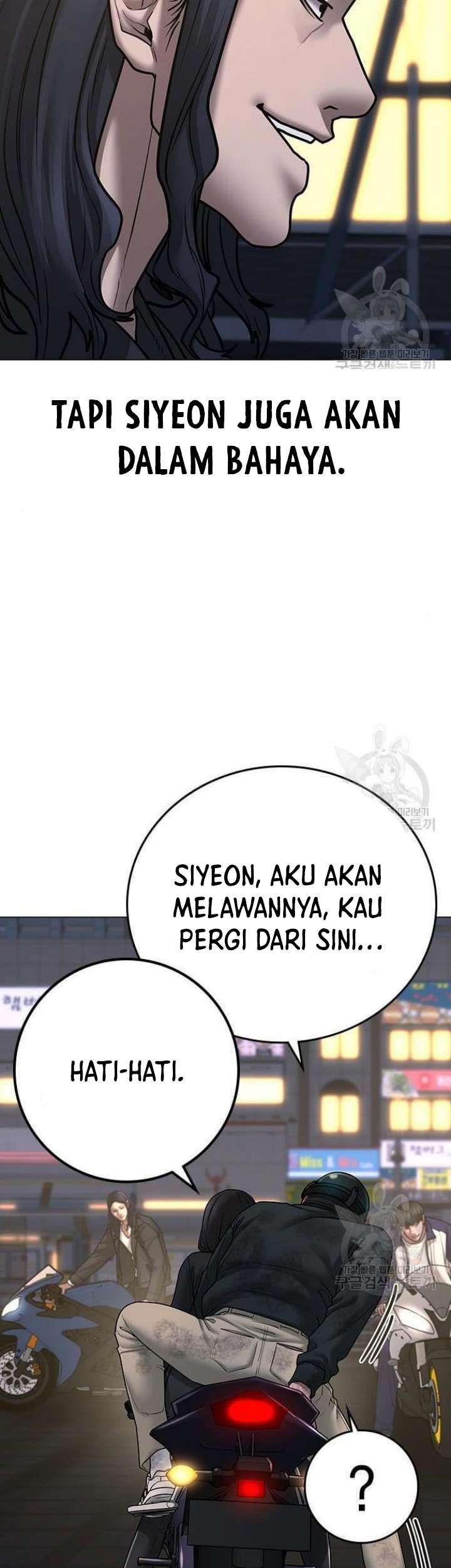 Reality Quest Chapter 64 - halaman 107