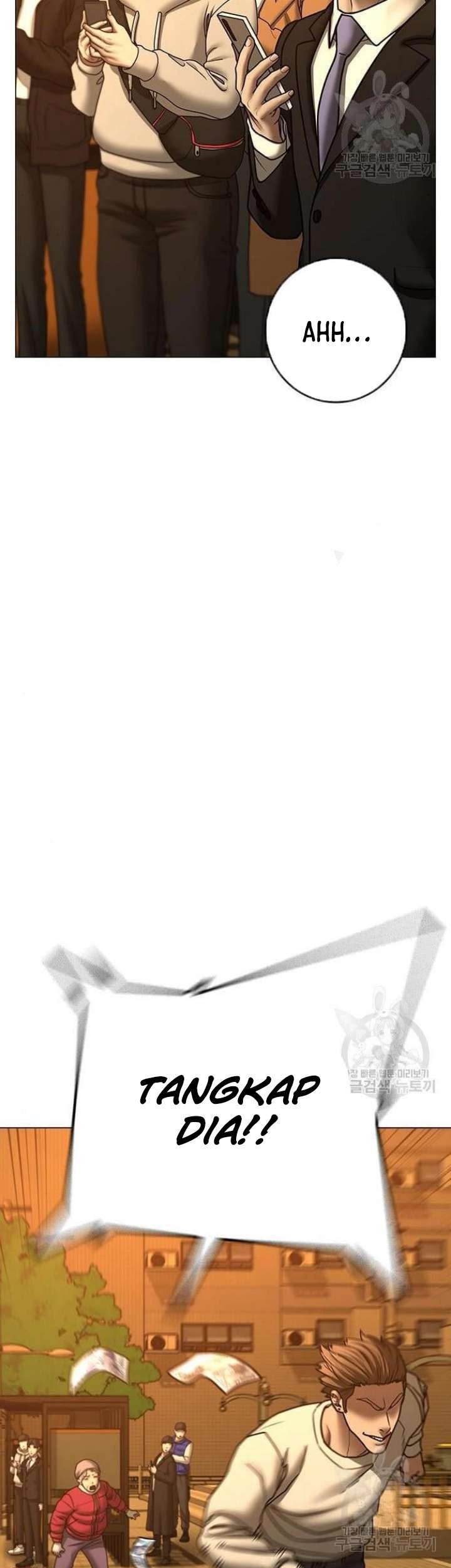 Reality Quest Chapter 64 - halaman 14