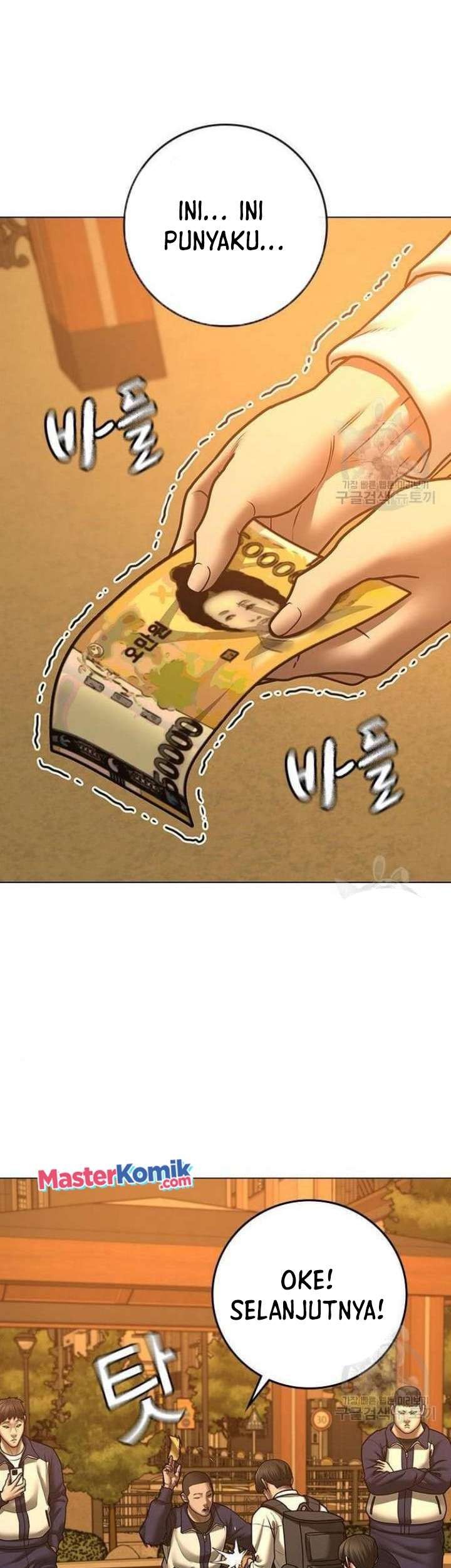 Reality Quest Chapter 64 - halaman 20